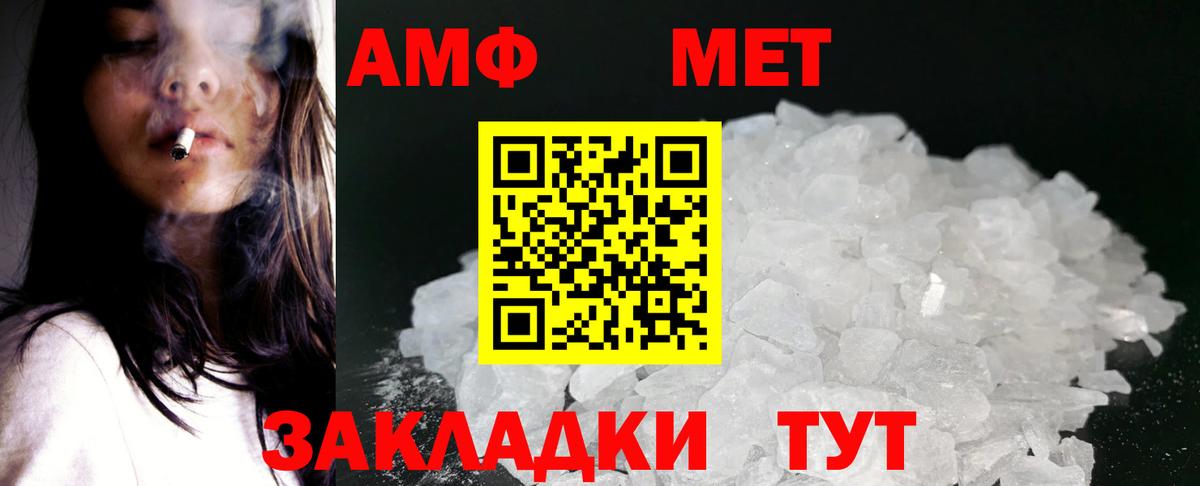 Семилуки  АМФЕТАМИН  Вход с VPN  Амфетамин VHQ 