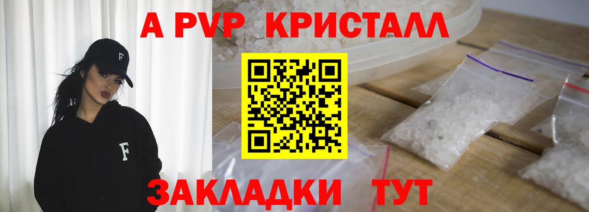 А ПВП СК Семилуки