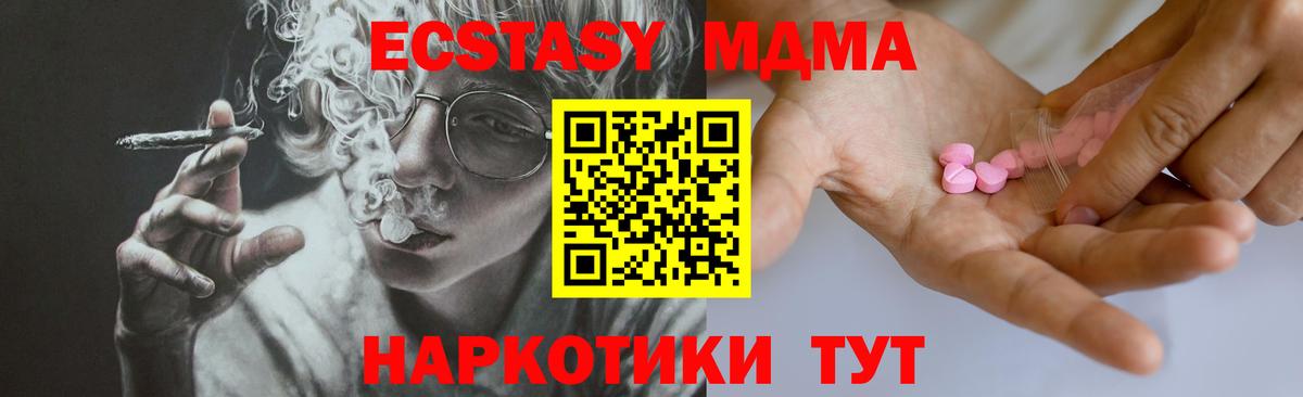 ЭКСТАЗИ Punisher  Ecstasy  нарко площадка какой сайт  Семилуки  OMG зеркало  Ecstasy TESLA  Вход с VPN 