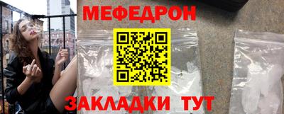 соль ск Рузаевка