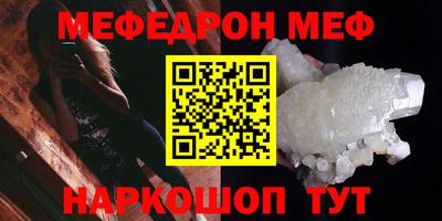 ешки Рыбинск
