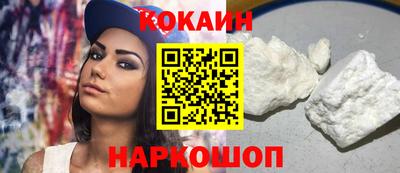 кокаин колумбия Рязань