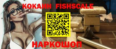 ешки Рыбинск