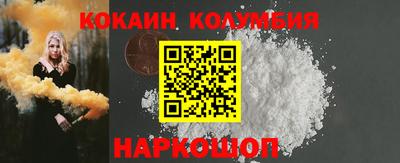 соль ск Рузаевка