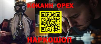 кокаин колумбия Рязань