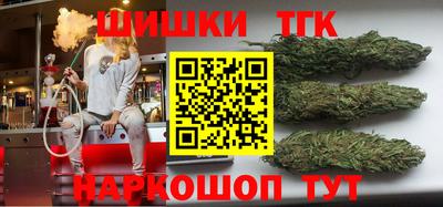 соль ск Рузаевка