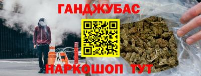 соль ск Рузаевка