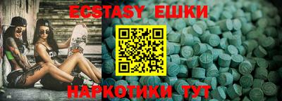 ешки Рыбинск
