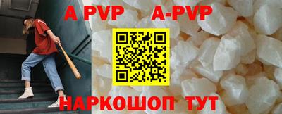 ешки Рыбинск