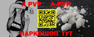 соль ск Рузаевка