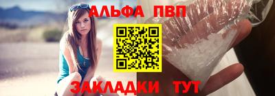 соль ск Рузаевка