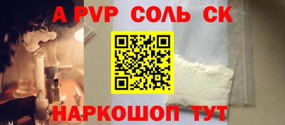 ешки Рыбинск