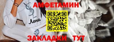 ешки Рыбинск