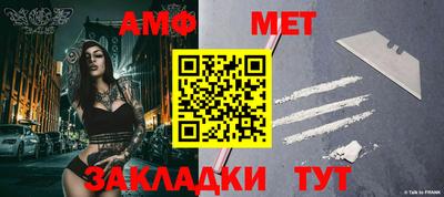 ешки Рыбинск