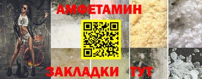 ешки Рыбинск