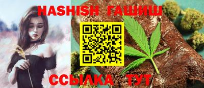 соль ск Рузаевка