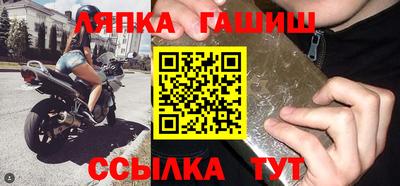 соль ск Рузаевка