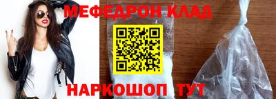 ешки Рыбинск