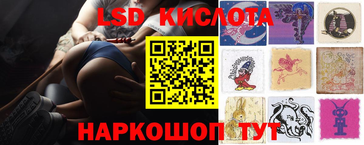 LSD-25 экстази кислота  ЛСД экстази кислота  Вход с VPN  Семилуки 