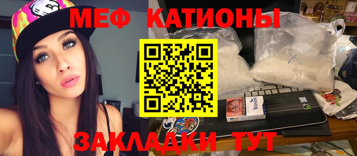 МЕФ  дарнет шоп  Семилуки    как зайти  МЕФ mephedrone  Вход с VPN  Меф mephedrone  Меф 