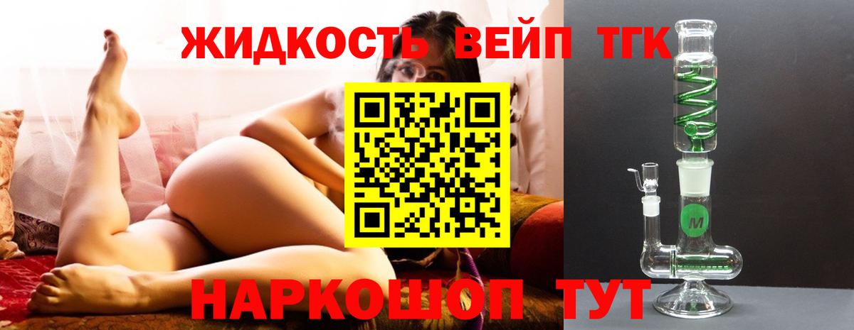 MDMA Семилуки