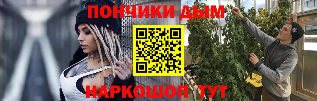 Каннабис конопля Семилуки