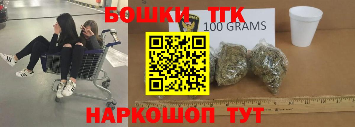 МАРИХУАНА индика  Вход с VPN  Каннабис план  МАРИХУАНА OG Kush  Семилуки 